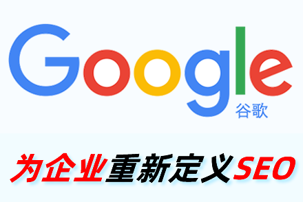 网站优化外包